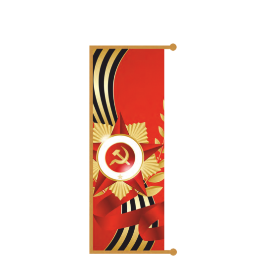 Праздник-4