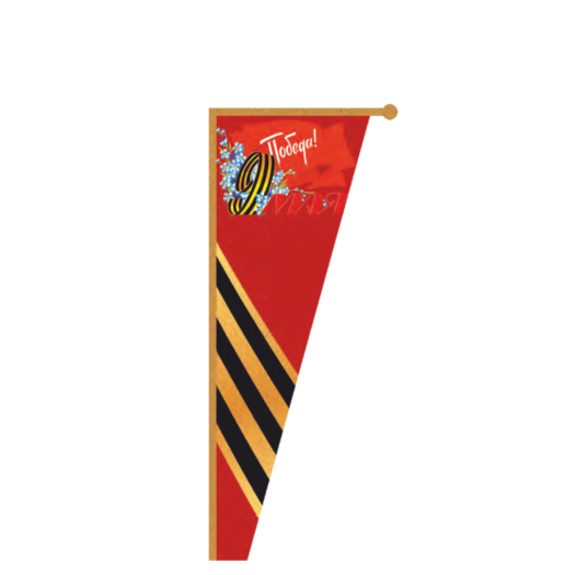 Праздник-7