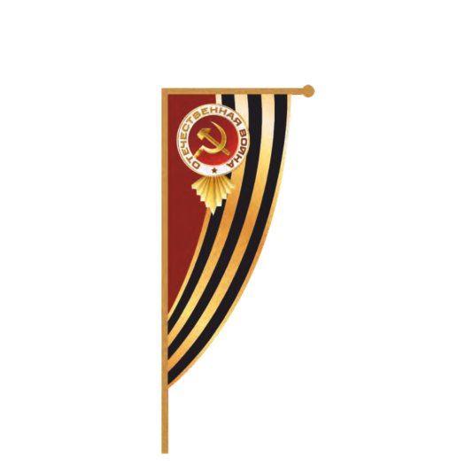 Салют-1