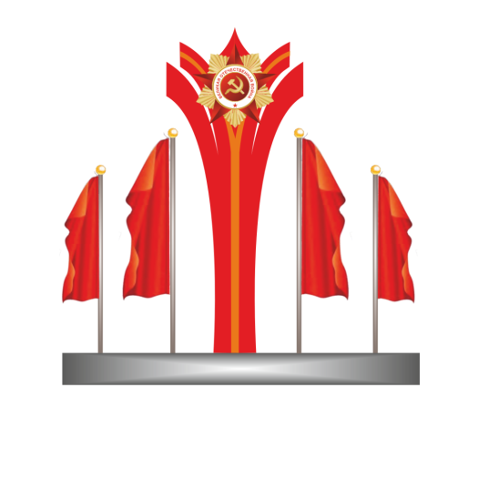 Стела Памяти