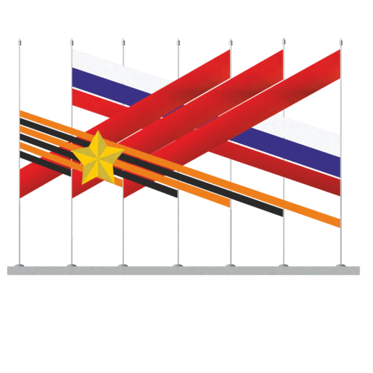 Флаговая конструкция