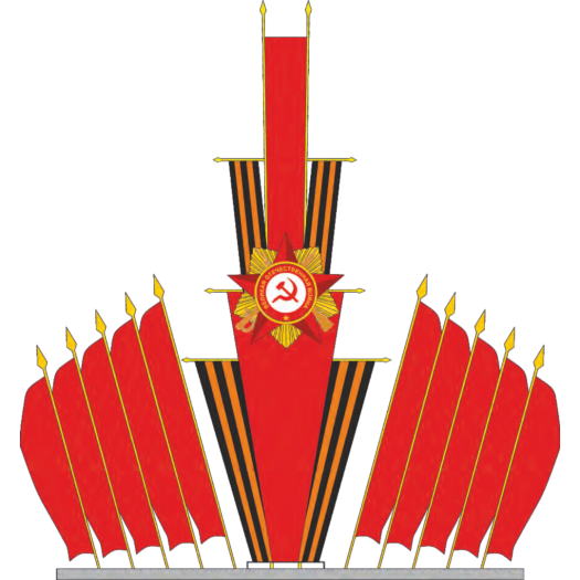 Флаговая конструкция