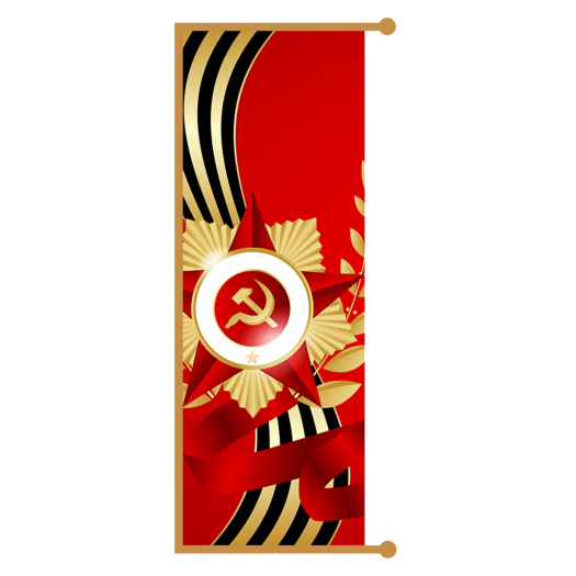 Флаговая консоль 2