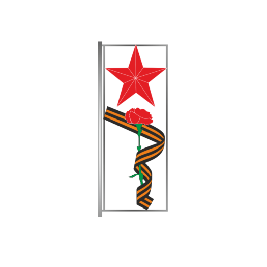 Флаговая консоль 5